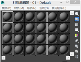 3dmax实战教程笔记--3dmax基本设置